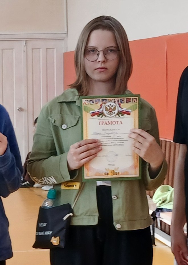 Шефер Елизавета Евгеньевна.