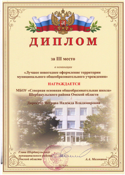 Поздравляем.