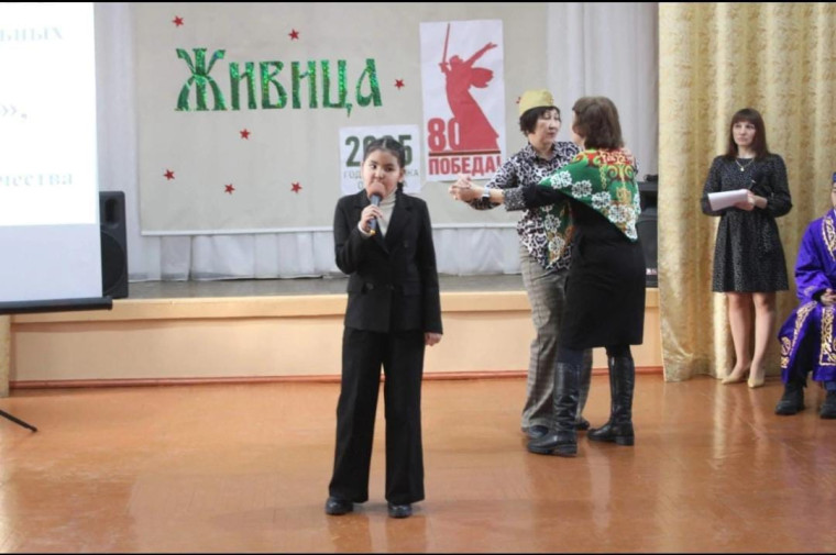 Живица.
