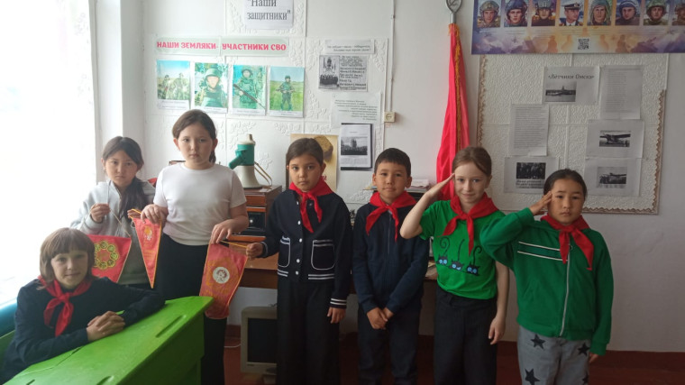 День пионерии.