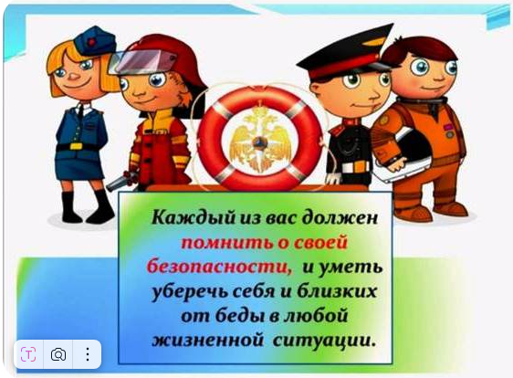 Безопасное лето! Памятки для детей и родителей.