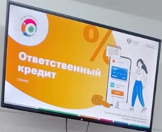 Мои финансы.